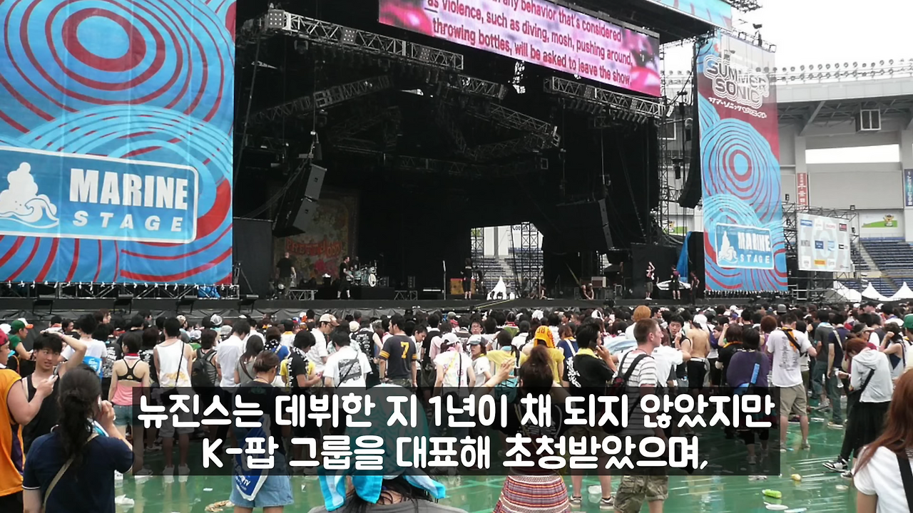 뉴진스가 또 해냈다! 미국 최대페스티벌에서 7만명 한국어 떼창, 떼춤! 이게 가능해?!