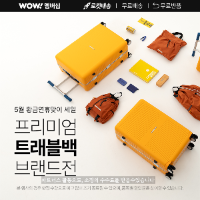 쿠팡 배너