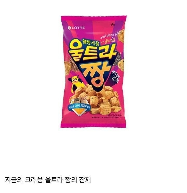 국내 과자이름 표절 레전드