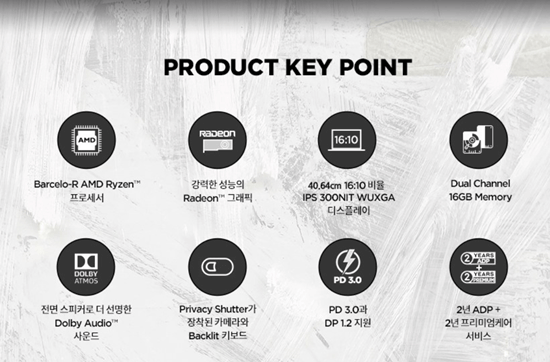 레노버-아이디어패드-슬림3-16ABR8-사양
