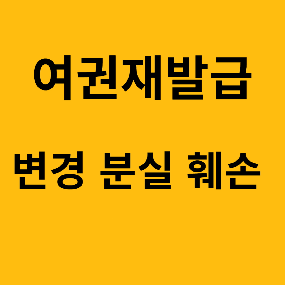 아로스 팝업