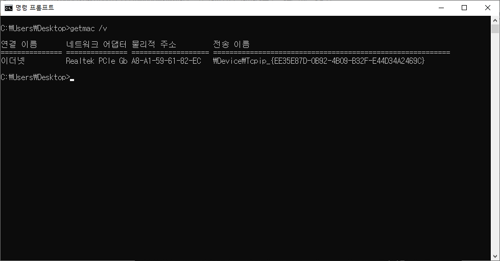 phpmyadmin mac m1