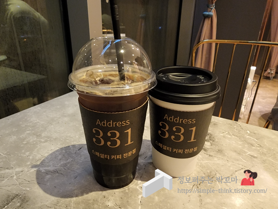 새벽까지 스페셜티 커피를 마실 수 있는 카페 어드레스331에서 힐링하기 13 ywAAAAAAQABAAACAUwAOw==