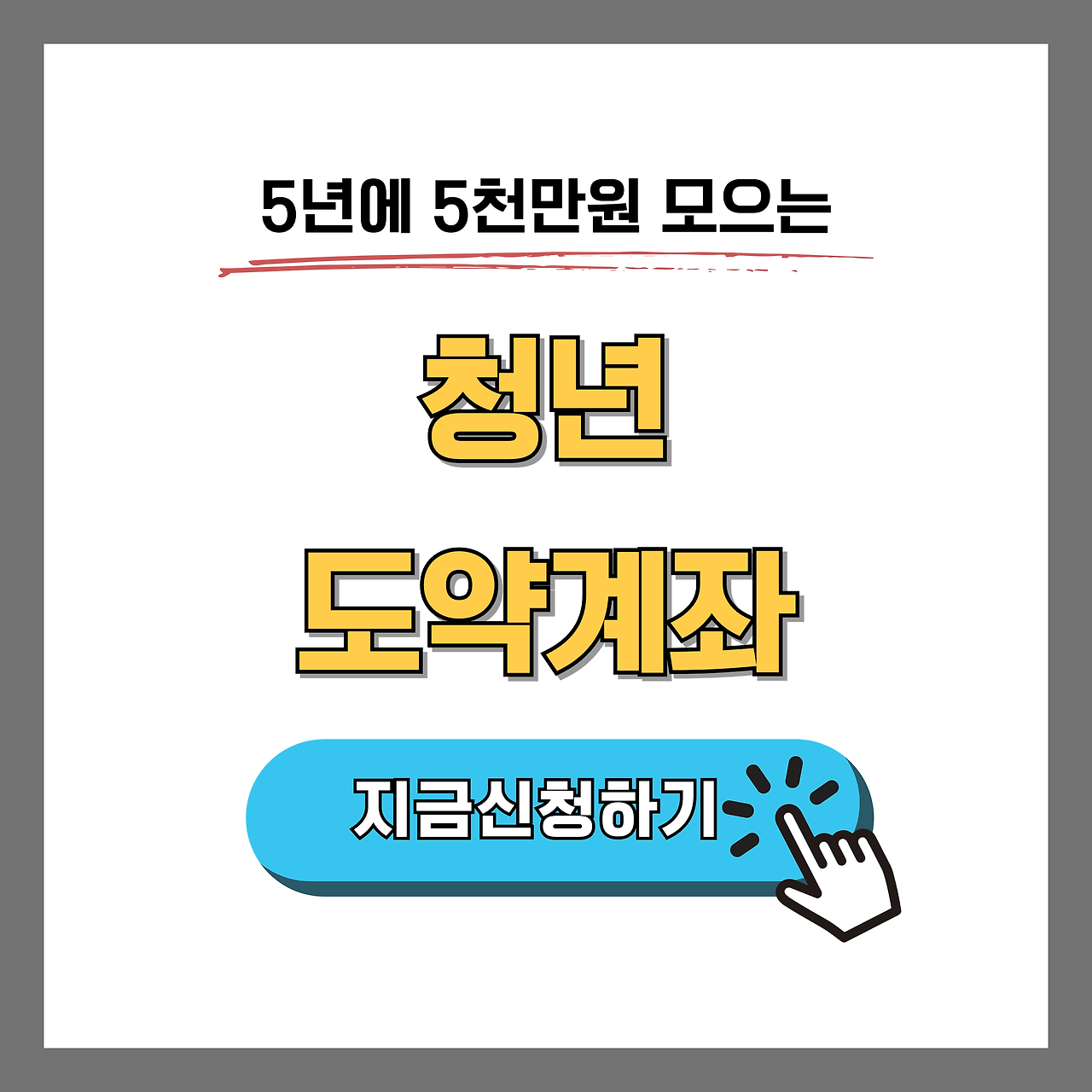 아로스 팝업