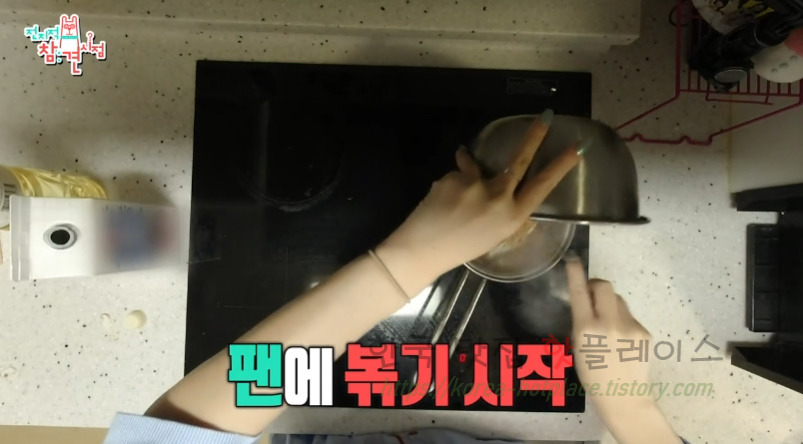 전지적 참견 시점 모모 우엉 닭고기 솥밥, 일본식 솥밥 만들기 레시피 | 전참시 나연 편 6 ywAAAAAAQABAAACAUwAOw==