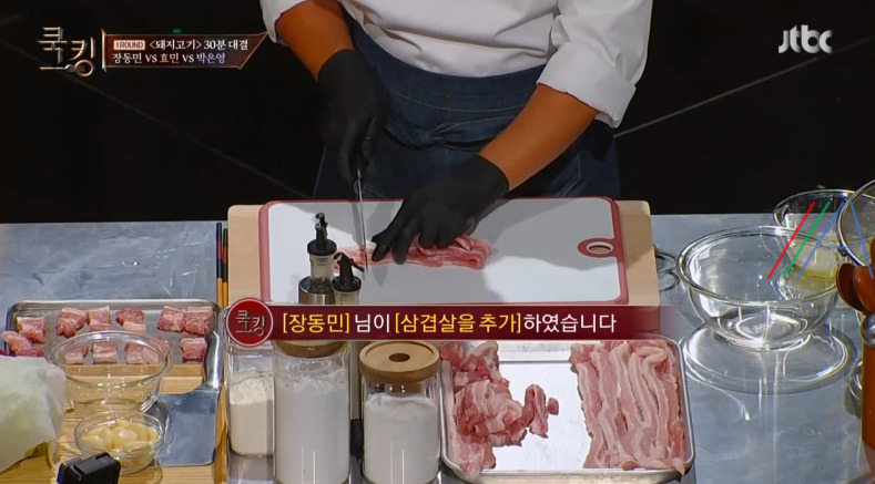 쿡킹 애간장에 녹는 돼지 장동민 레시피 만드는 법 만들기 7 ywAAAAAAQABAAACAUwAOw==