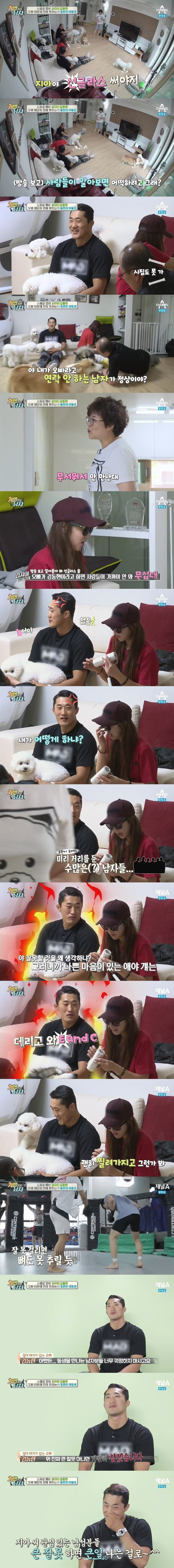 친오빠 때문에 연애 못한다는 여자