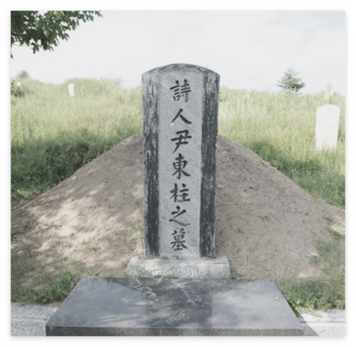 묘지 비석 문구 쓰는 법 + 비문 예시