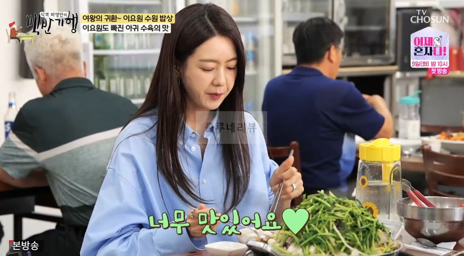 백반기행 수원 아귀 수육, 아귀 맑은탕, 아귀찜 맛집 어디? - 이요원 수원 밥상 1타 2피 2 ywAAAAAAQABAAACAUwAOw==