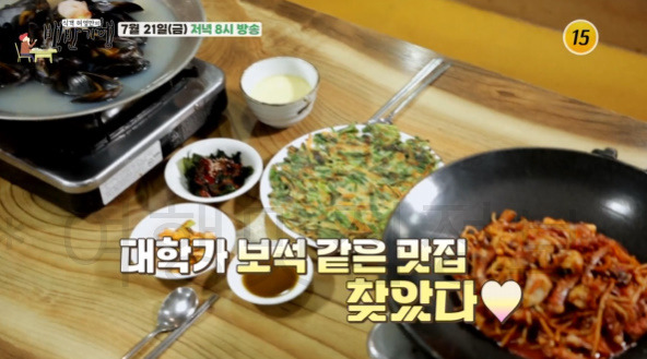 백반기행 28년 낙지 전문 노포, 신촌브루스, 창천동 낙지찜 홍합탕 무한리필 식당 어디? 208회 식객 허영만 황수경 서대문구 밥상 1 ywAAAAAAQABAAACAUwAOw==