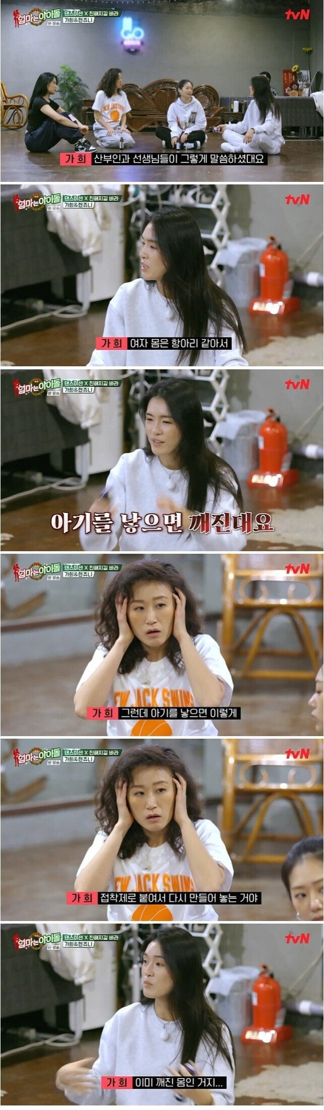 산부인과 의사가 말한 여자의 몸..