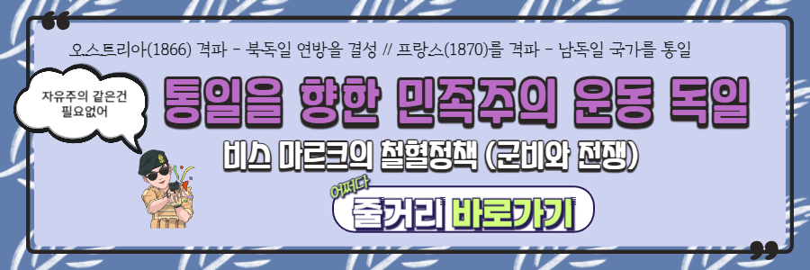 알프스 소녀 하이디 작가 줄거리 배경 등장인물