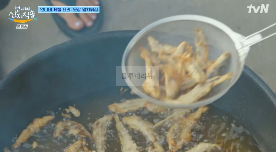 언니네 산지직송 염정아 멸치튀김 레시피 - 정아표 멸치튀김반죽 11 ywAAAAAAQABAAACAUwAOw==