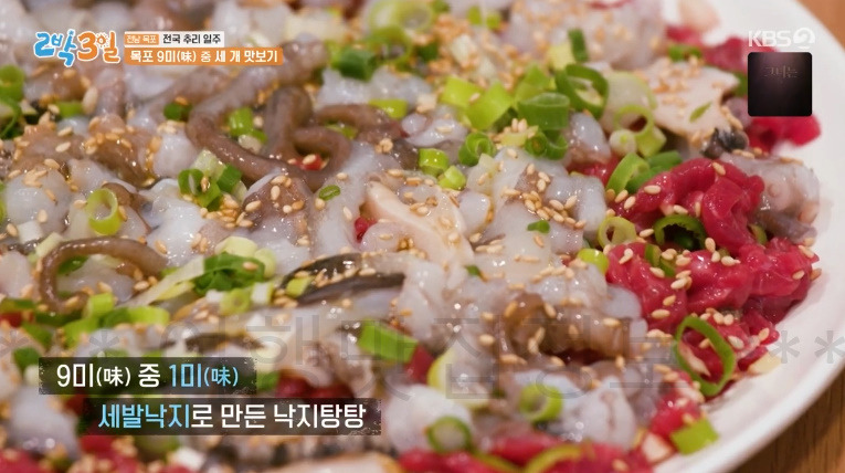 2박3일 목포 9미 중 세 개 맛보기 식당 촬영지 위치 어디? 양념꽃게무침 전복소고기낙지탕탕이 갈치조림 1 ywAAAAAAQABAAACAUwAOw==
