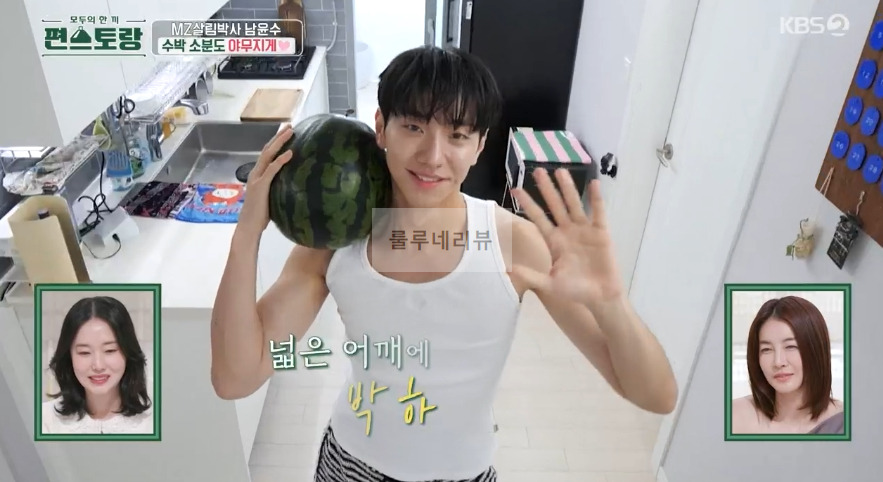 편스토랑 남윤수 맥주수박화채, 어른 버전 화채 레시피 - 맥주 화채 1 ywAAAAAAQABAAACAUwAOw==