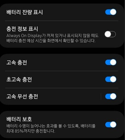 스마트폰 , 노트북 충전 잘못된 상식 바로잡기 3 ywAAAAAAQABAAACAUwAOw==