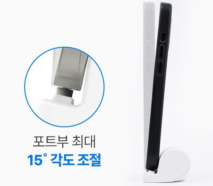 보조배터리 스탠드 거치형 스마텍 5,000mAh