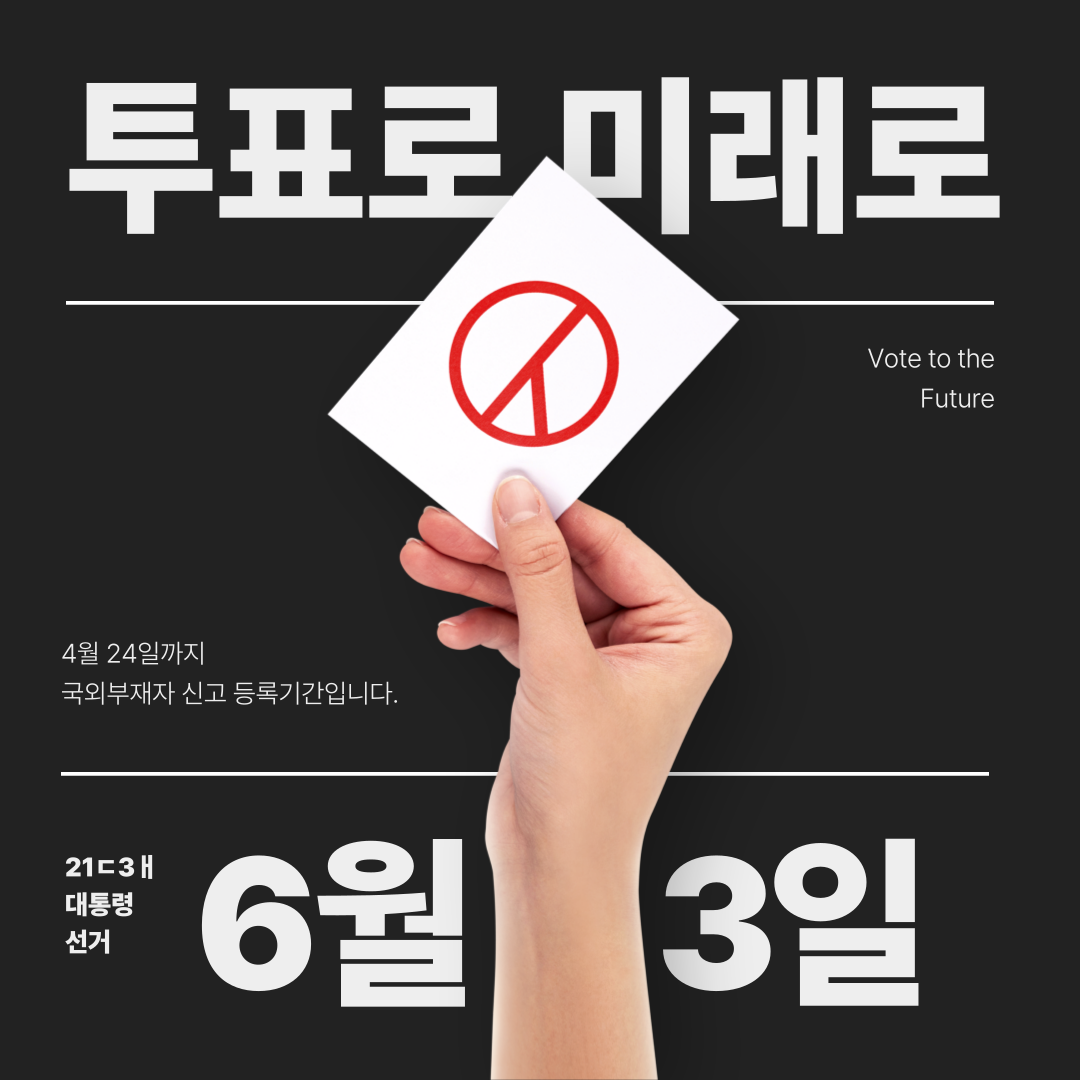 아로스 팝업