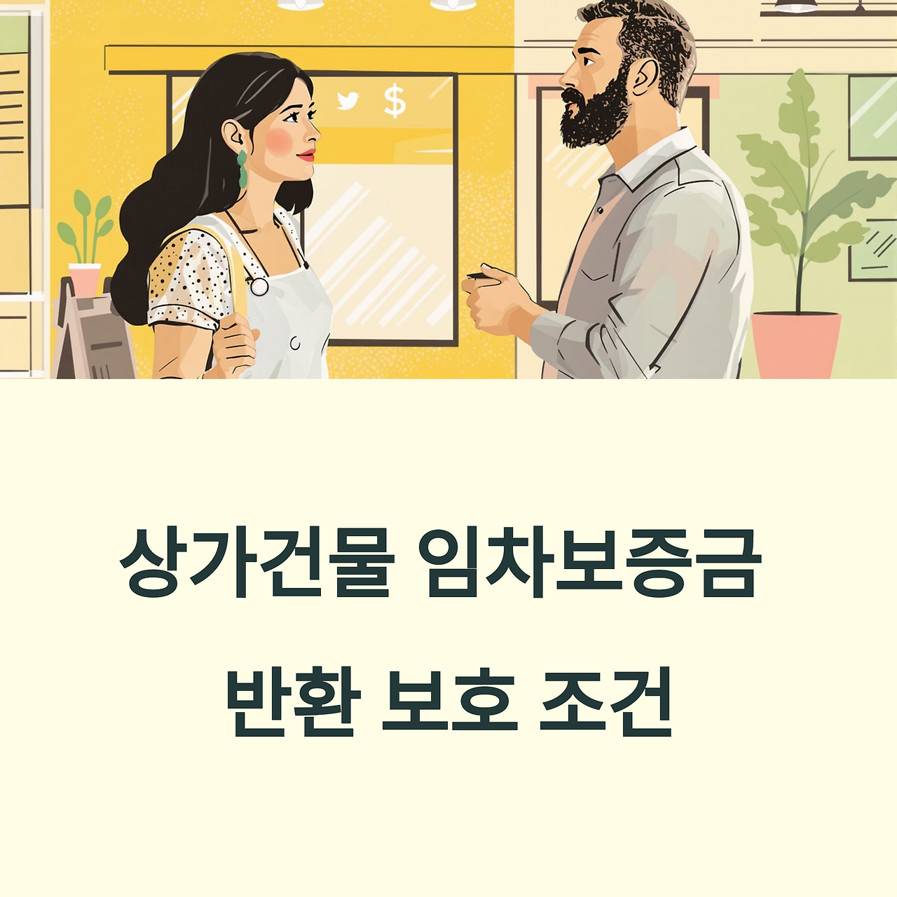 ?scode=mtistory2&fname=https%3A%2F%2Fblog.kakaocdn.net%2Fdn%2FdIUFaI%2FbtsNNBY2MVq%2Fzl5GBnwaDa3Kq7aAYVkhb0%2Fimg