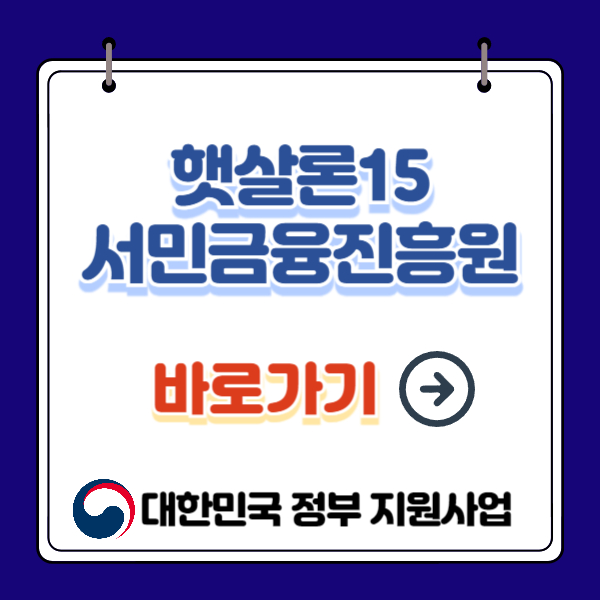 아로스 팝업