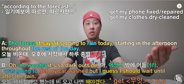 라이브 아카데미 토들러 일상을 영어로 말하기 #5 하루종일 비 온대 영어로 1 ywAAAAAAQABAAACAUwAOw==
