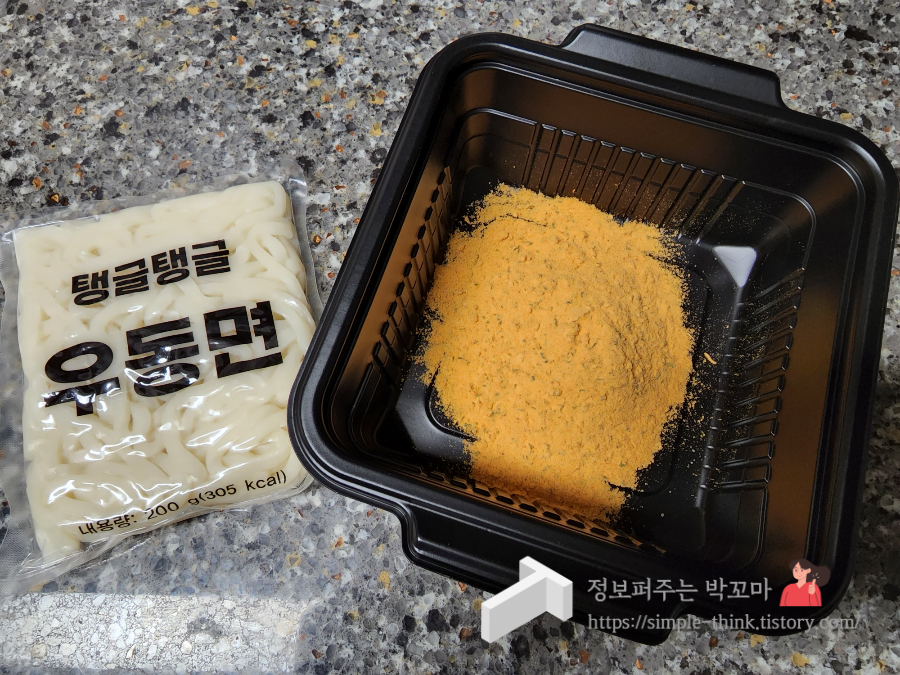 CU편의점 꾸덕꾸덕 로제크림 로제볶음우동 내 돈 내산 5 ywAAAAAAQABAAACAUwAOw==