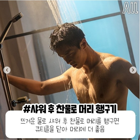 머리카락 빨리 기르는 방법