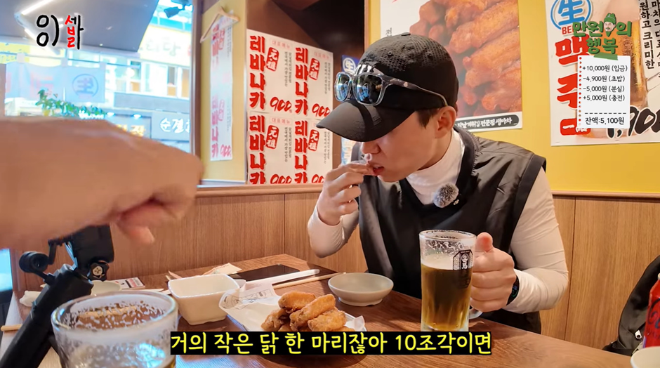 요즘 물가에 한 세트에 4900원 한다는 초밥집…jpg