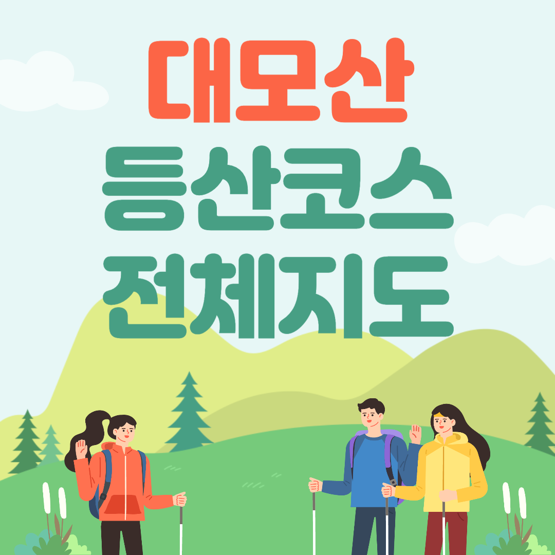 아로스 팝업