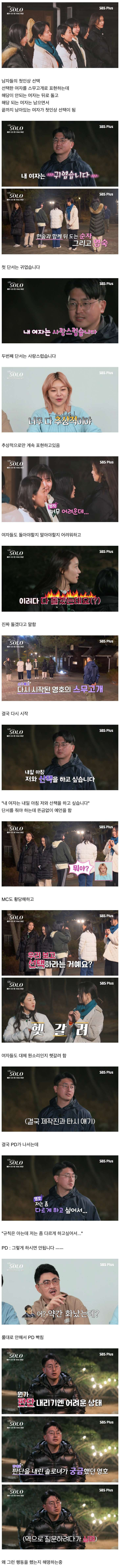 여자들이 싫어한다는 남자 스타일