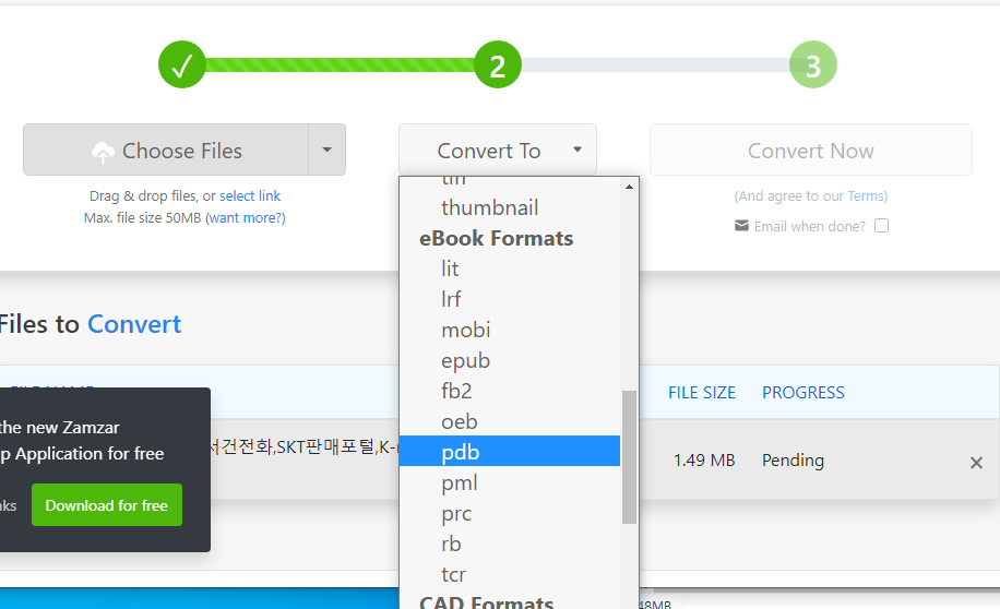 PDF 파일을 이북 파일 형식으로 변경하기 5 ywAAAAAAQABAAACAUwAOw==
