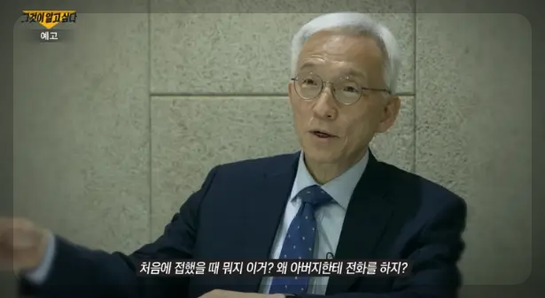 현경대 국회의원 아들 현우영 배우자 사건