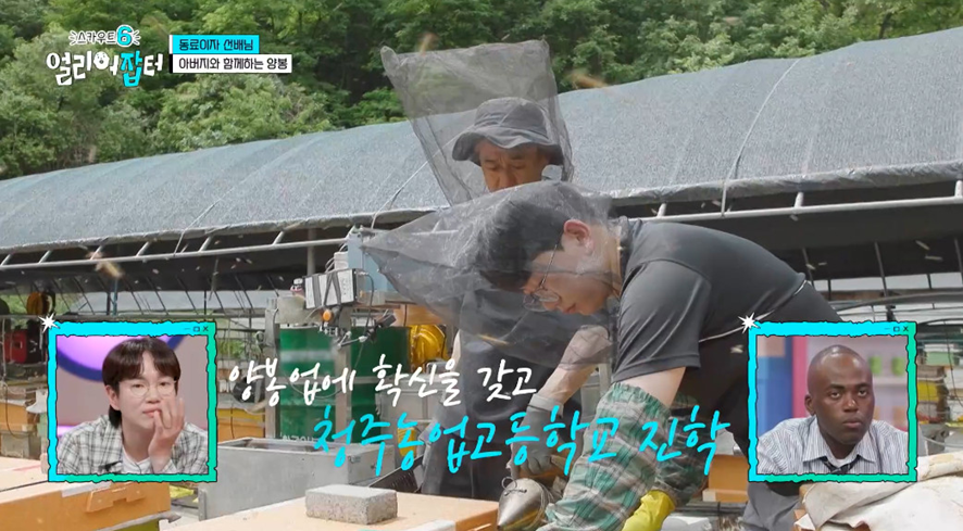 옛날이랑 다른 요즘 매출 4억 나온다는 농업.jpg | 인스티즈