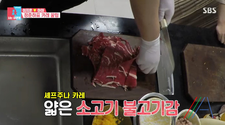 너는 내운명 정준하 일본식 카레 우동 레시피 만드는법 - 18인분 일식 코스 2 ywAAAAAAQABAAACAUwAOw==