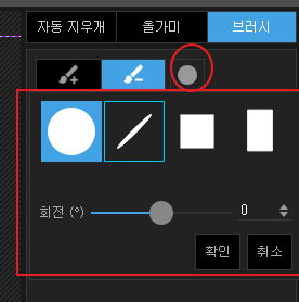 포토스케이프 누끼따기 | 지우개, 올가미, 브러시 7 ywAAAAAAQABAAACAUwAOw==