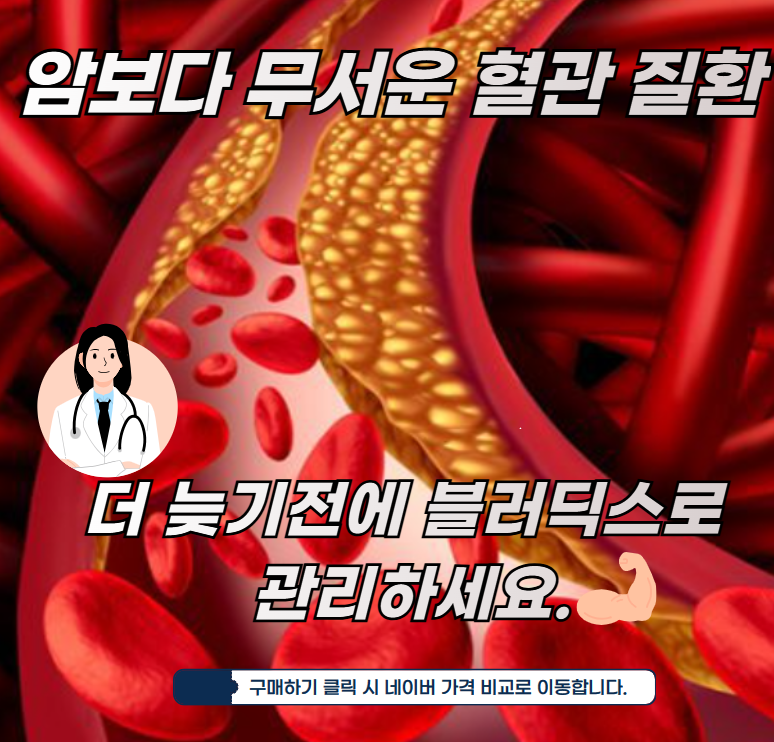 아로스 팝업