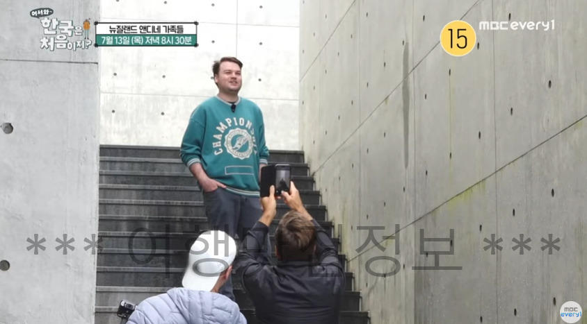 어서와 한국은처음이지 제주도 RM 박물관 인증사진 촬영지 위치 어디? 2 ywAAAAAAQABAAACAUwAOw==