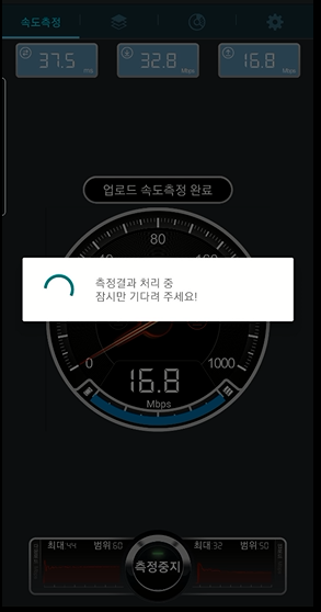 LG U+ 사용자는 벤치비로 인터넷 속도 측정하고, 측정값으로 AS 신청해야합니다. 2 ywAAAAAAQABAAACAUwAOw==