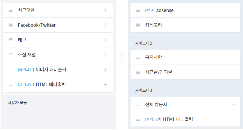 티스토리에 쿠팡 파트너스 배너 광고 달기 7 ywAAAAAAQABAAACAUwAOw==
