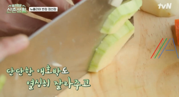 슬기로운 산촌생활 자장면 짜장면 레시피 만드는 법 - 클리어 반점 정선점 9 ywAAAAAAQABAAACAUwAOw==
