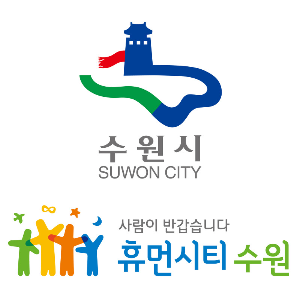 장안구청 홈페이지