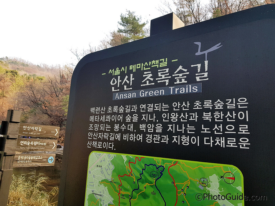서대문 안산 둘레길, 독립문-안산-홍제천 코스, 안산자락길에서 새 봄을 기다리다