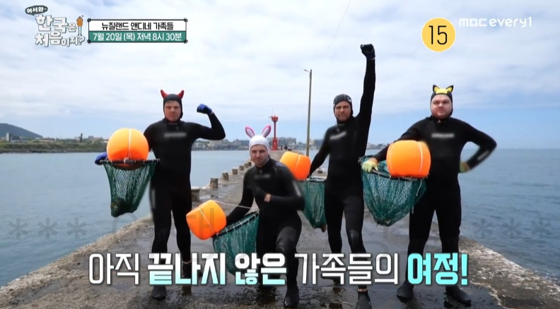 어서와 한국은 처음이지 제주 해남 체험 장소 어디? 뉴질랜드 F4 305회 1 ywAAAAAAQABAAACAUwAOw==