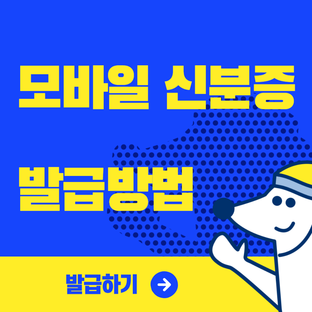 아로스 팝업