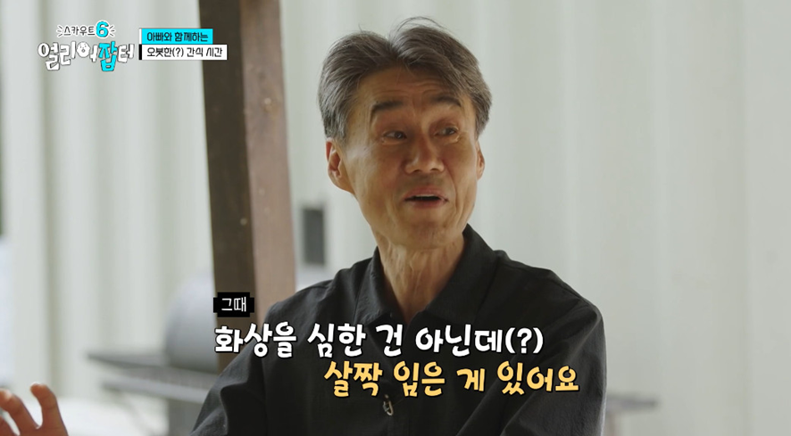 옛날이랑 다른 요즘 매출 4억 나온다는 농업.jpg | 인스티즈