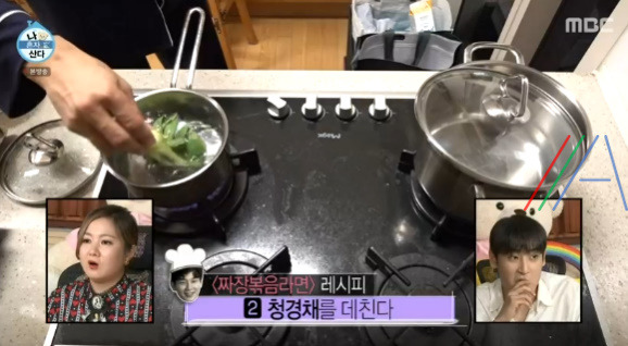 나혼자산다 온주완 짜장볶음라면 레시피 만들기 만드는 법 보기 5 ywAAAAAAQABAAACAUwAOw==