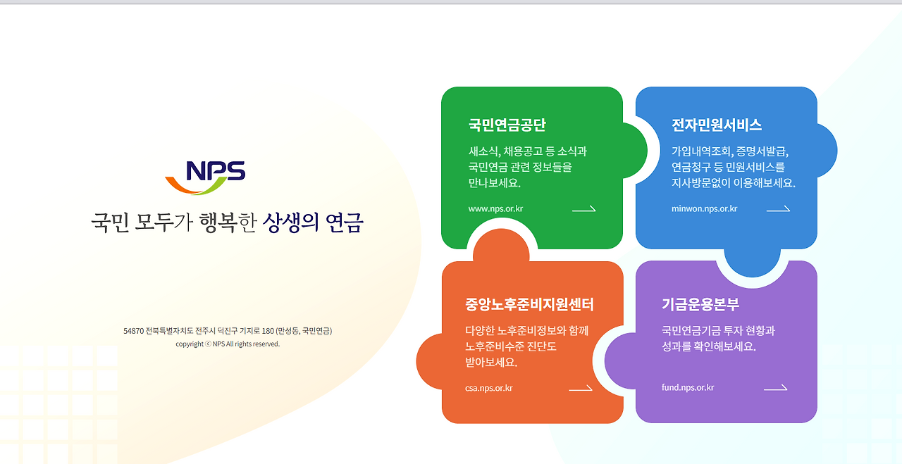 무료 재직증명서 양식 및 인터넷 발급 방법 5 ywAAAAAAQABAAACAUwAOw==