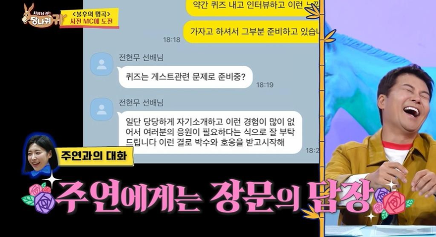 썸녀한테 보내는 시그널중 하나라는 카톡 대화법