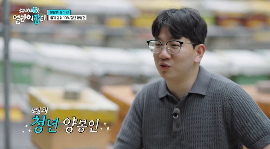 옛날이랑 다른 요즘 매출 4억 나온다는 농업.jpg | 인스티즈