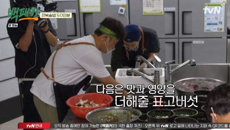 백패커 백종원 전복솥탑 전복영양솥밥 레시피 - 제주 축구팀 보양식 코스요리 (50인분 보양식) 12 ywAAAAAAQABAAACAUwAOw==